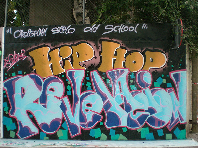 JUVENTUD ENTREGA LOS PREMIOS DEL CERTAMEN MUNICIPAL “CREARTE JOVEN´2008 EN LA MODALIDAD DE GRAFFITI - 1, Foto 1