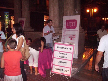 Recogida de firmas de UPyD en Lorca en favor del manifiesto por la lengua común - 2, Foto 2