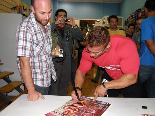 II Fitness Campus Totana 2008 - 7