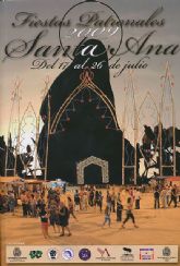 Fiestas patronales en Santa Ana