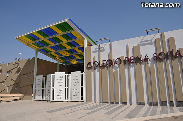 Ms de 190 niños de entre 3 y 12 años han participado en las escuelas de verano que se han impartido en tres centros educativos - 36