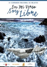 Fallados los premios del III Certamen de relatos de las aulas hospitalarias ‘En mi verso soy libre’