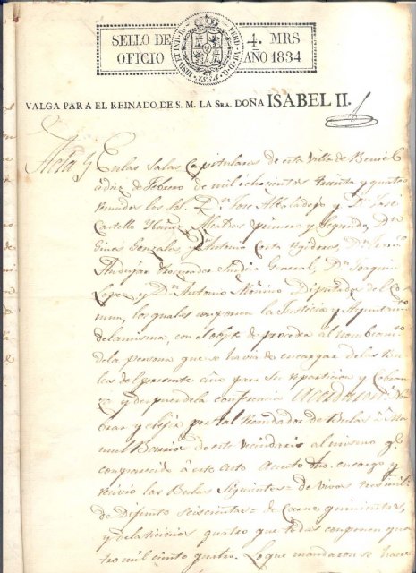 El Archivo General de la Región de Murcia recibe el patrimonio documental de Beniel - 2, Foto 2