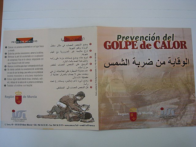 Empleo pone en marcha la campaña para sensibilizar sobre los riesgos derivados de las altas temperaturas - 1, Foto 1