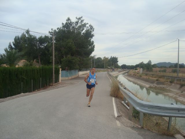 El V circuito de carreras 