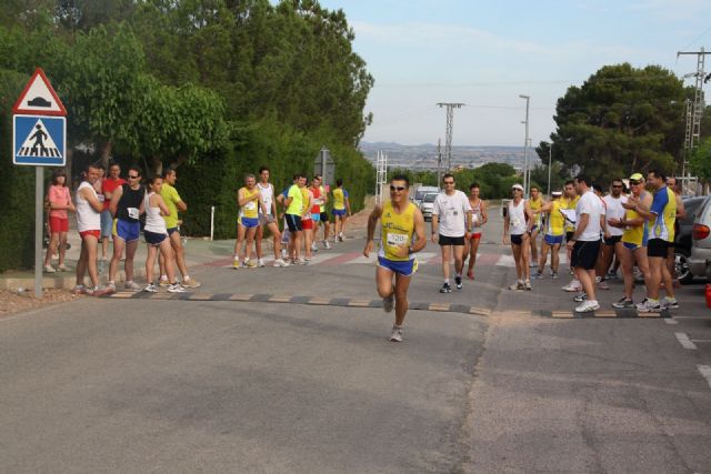 El V circuito de carreras 