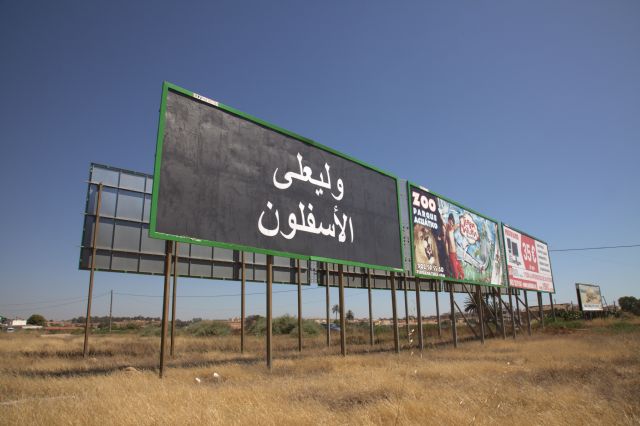 El Colectivo Democracia recoge en un catálogo la provocación - 3, Foto 3