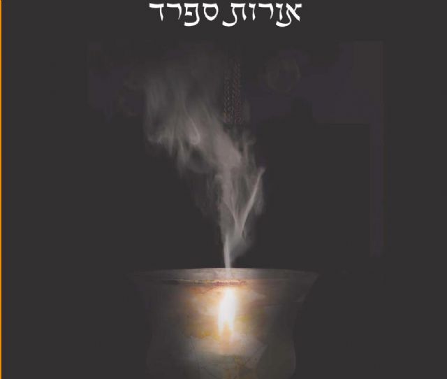 Presentación de la exposición Lorca, Luces de Sefarad - 1, Foto 1