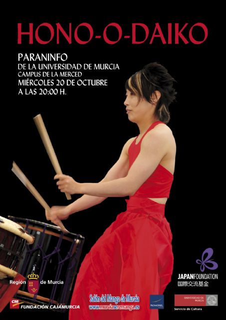 Tambores milenarios japoneses en el paraninfo de la Universidad de Murcia - 1, Foto 1