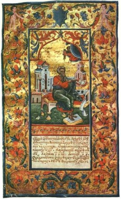 La Biblioteca Regional exhibe una copia facsímil de la primera traducción del Evangelio al ucraniano - 2, Foto 2
