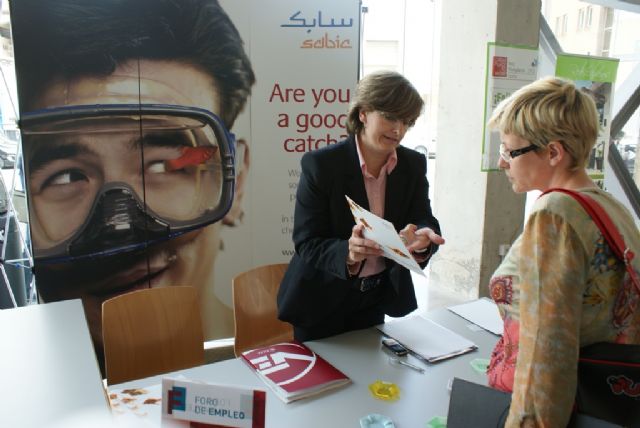 SABIC ofrece a los jóvenes talentos un programa de prácticas de verano - 1, Foto 1