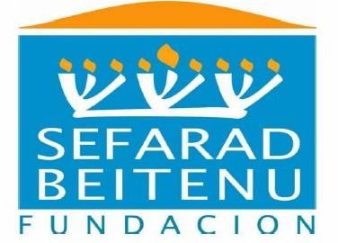 Los Trece Principios de Fe de Maimónides, conferencia de las comunidades sefardíes en el Palacio Molina - 1, Foto 1