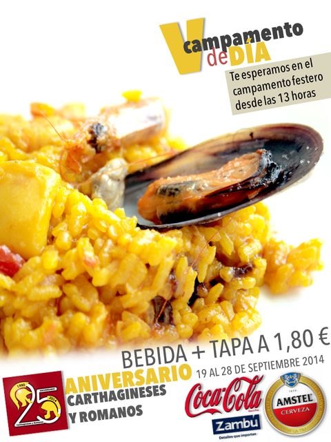 El Campamento Festero se adapta al 25 Aniversario - 2, Foto 2