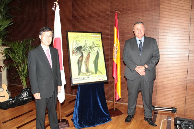 Los embajadores de India y Japón, invitados de excepción de la entrega de los trofeos Pencho Cros - 4, Foto 4