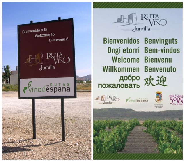 Cultura y Turismo finaliza la remodelación de todo el conjunto de señalización turística del municipio - 1, Foto 1