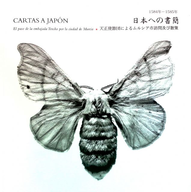 El libro ilustrado Cartas a Japón, con textos de la escritora Berta Höpfner, será presentado el jueves 25 de septiembre en Molina de Segura - 1, Foto 1