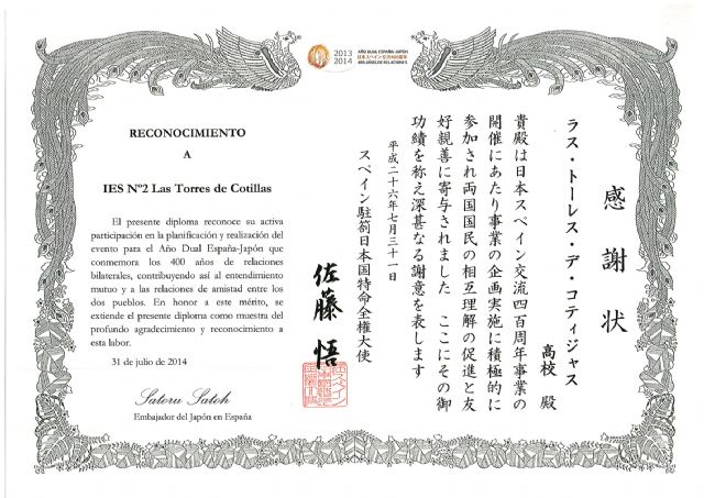 El IES La Florida de Las Torres de Cotillas, distinguido por la embajada de Japón en España - 1, Foto 1