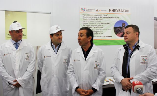 Grupo Fuertes y Grupo Cherkizovo inauguran en Rusia la primera fase del complejo industrial para la produccin de carne de pavo, Foto 1