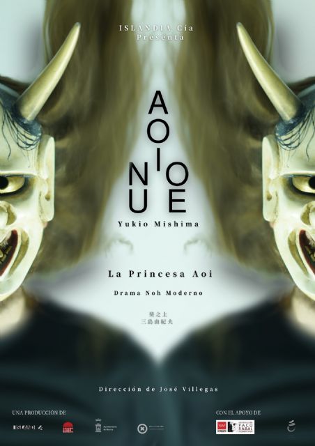 Murcia acoge una semana de arte y cultura con flamenco, teatro, poesía y danza en sus escenarios - 2, Foto 2