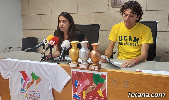 La Carrera Popular “Fiestas de Santiago” se celebrará el próximo viernes 13 de julio por la tarde-noche, Foto 2