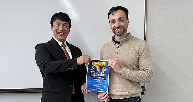 Colaboración con la ciudad japonesa de Toyoake - 1, Foto 1