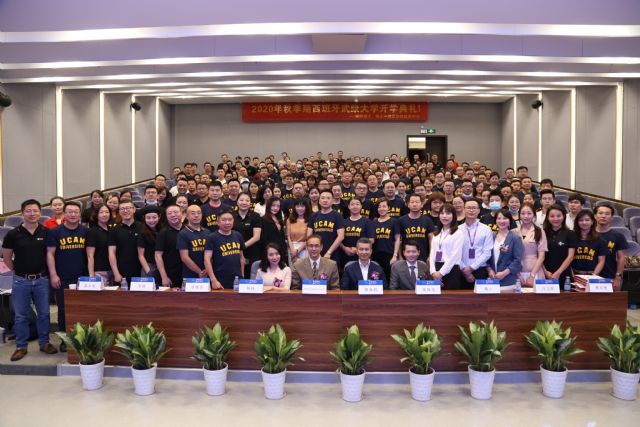 Más de 200 estudiantes inician las clases del MBA y del doctorado de empresa de la UCAM en China - 1, Foto 1