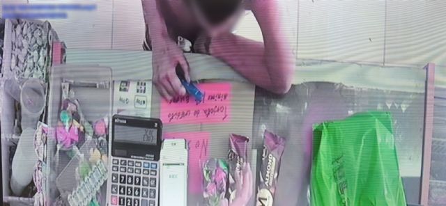 La Guardia Civil detiene en Torre Pacheco a una mujer dedicada a cometer delitos contra el patrimonio - 1, Foto 1