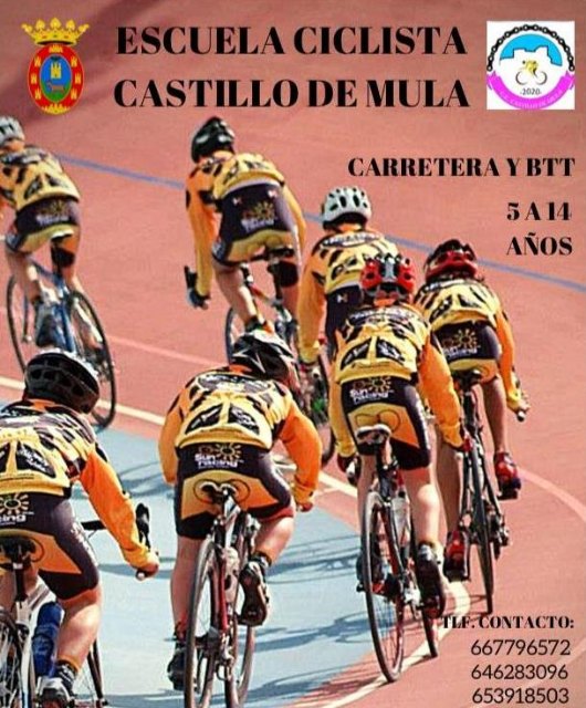Escuela de ciclismo Castillo de Mula - 1, Foto 1