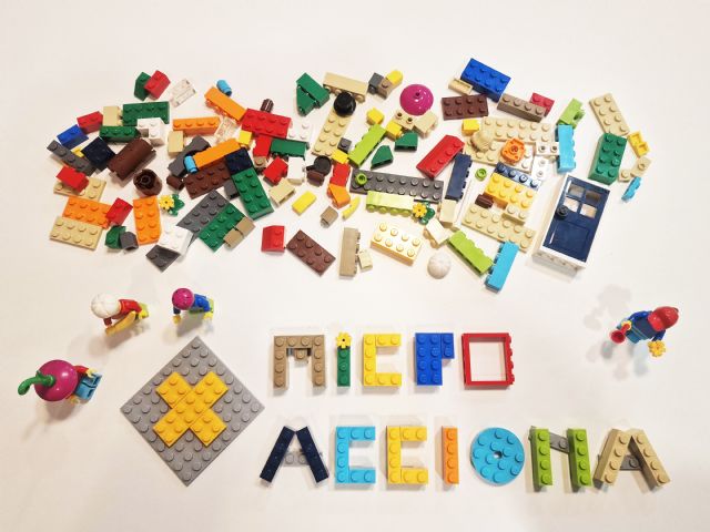 Microacciona, un festival veterano que vuelve a abrir sus brazos a las propuestas más innovadoras - 1, Foto 1