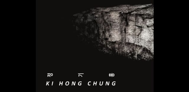 El Palacio Molina de Cartagena expone la obra del artista coreano Kihong Chung - 1, Foto 1