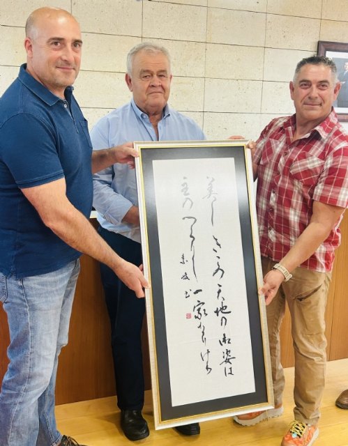 Entregan al Club de Aikido de Totana el prestigioso pergamino caligrafiado regalado al Ayuntamiento por el discípulo del fundador de esta arte marcial japonesa, Kiichi Hine Sensei, Foto 2
