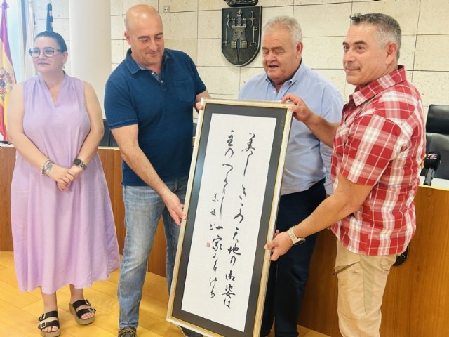 Entregan al Club de Aikido de Totana el prestigioso pergamino caligrafiado regalado al Ayuntamiento por el discípulo del fundador de esta arte marcial japonesa, Kiichi Hine Sensei, Foto 3