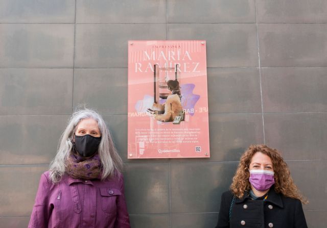 Alcalá de Henares recupera la figura de la pionera María Ramrez, una impresora de la época de Cervantes - 1, Foto 1