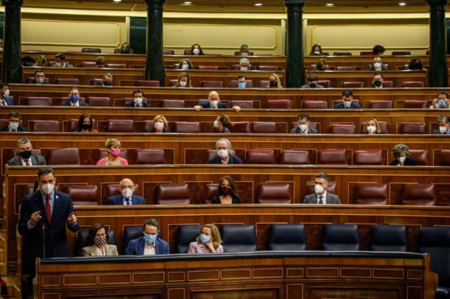 Foto: Congreso de los Diputados, Foto 1