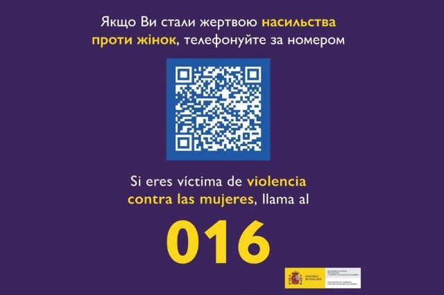 La delegada del Gobierno contra la Violencia de Género afirma que a los derechos de las mujeres corresponden deberes del Estado - 1, Foto 1