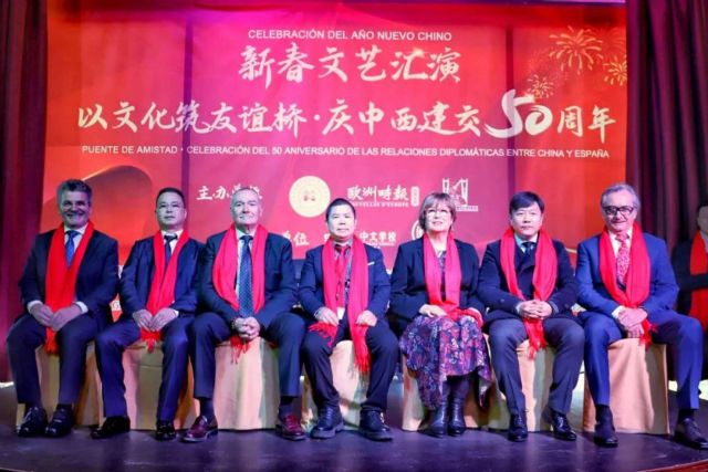 OROC colabora en la celebración del 50 Aniversario del Establecimiento de Relaciones Diplomáticas entre China y España - 1, Foto 1