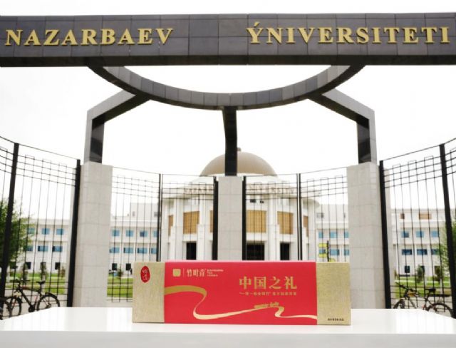 El té Zhuyeqing celebra el décimo aniversario de la Nueva Ruta de la Seda como regalo de China - 1, Foto 1