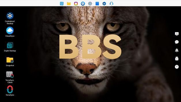 TerraMaster lanza BBS solución integrada de copia de seguridad y protección de datos empresariales - 1, Foto 1
