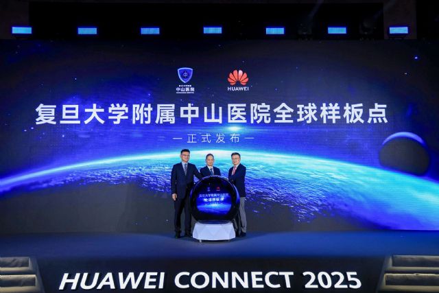 Huawei y el Hospital Zhongshan presentan una muestra internacional de atención sanitaria inteligente - 1, Foto 1