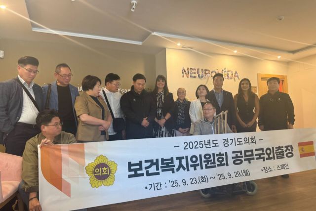 La Asamblea Provincial de Gyeonggi (Corea del Sur) visita Neurovida para conocer su modelo de envejecimiento activo - 1, Foto 1