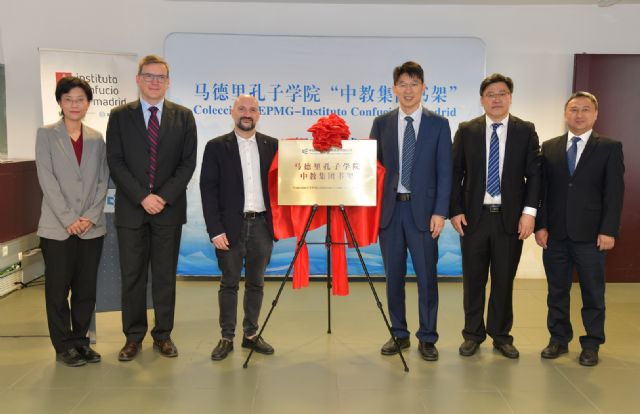 China deslumbra en la 43ª Feria Internacional del Libro de España y refuerza el puente cultural con el mundo hispano - 1, Foto 1