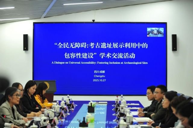 Museo del Sitio de Jinsha celebró Diálogo sobre Accesibilidad: fomento a inclusión de sitios arqueológicos - 1, Foto 1