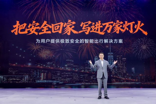 Changan Automobile presenta su gama multimarcas en el Salón Internacional del Automóvil de Guangzhou 2025 - 1, Foto 1