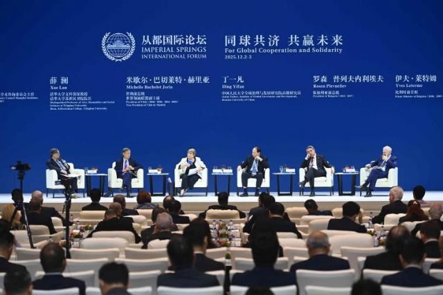 Por la cooperación y la solidaridad mundiales: el Imperial Springs International Forum 2025 da comienzo en Guangzhou - 1, Foto 1