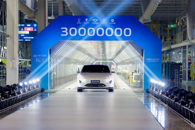30 millones de unidades: el Grupo Automovilístico Chino Changan alcanza un hito histórico de producción e inicia una nueva era de crecimiento global centrado en el usuario y guiado por la tecnología - 1, Foto 1