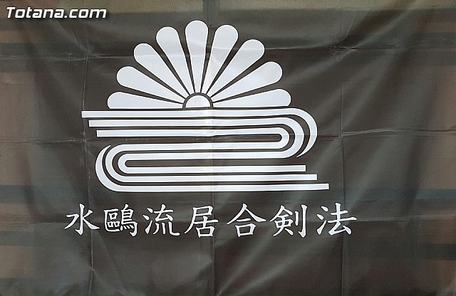 Aledo acogi el I seminario de Sui O Ryu de Murcia, que cont con la participacin del Club Aikido Totana - 6