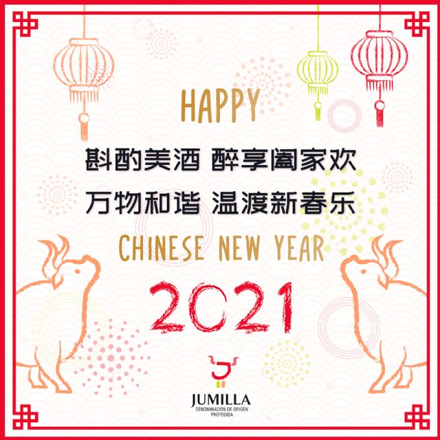 La DOP Jumilla presenta sus canales de comunicación en China - 3, Foto 3