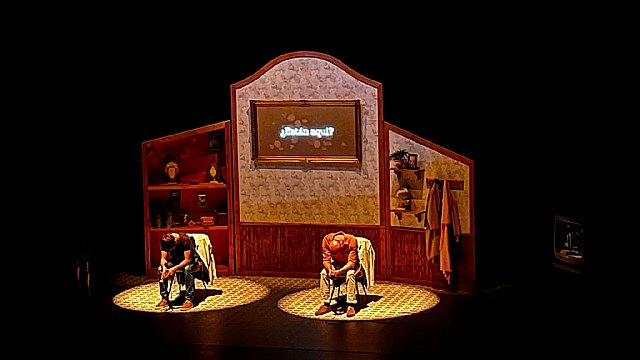 Los Remedios - 1, Foto 1