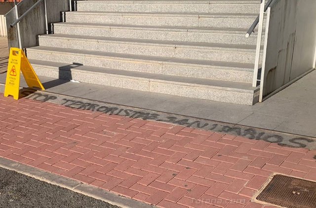 CCOO condena enérgicamente las pintadas contra de los sanitarios aparecidas en el centro de salud de Totana sur, Foto 1