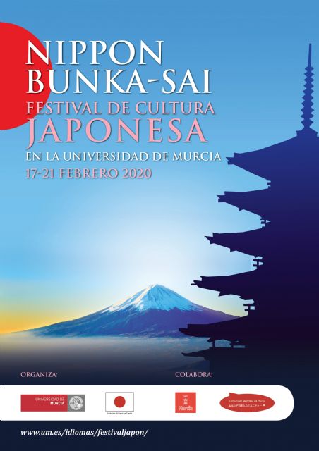 La Universidad de Murcia organiza un festival de cultura japonesa - 1, Foto 1